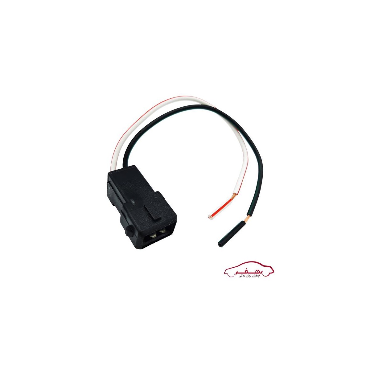سوكت دو خانه نري پژو 405 |سوكت استار  - كد 5042